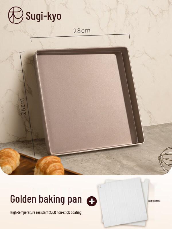 ZISIZ Square Carbon Steel Baking Pan