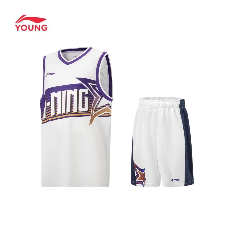 Li-Ning Kids' Quick-Dry Sport Set