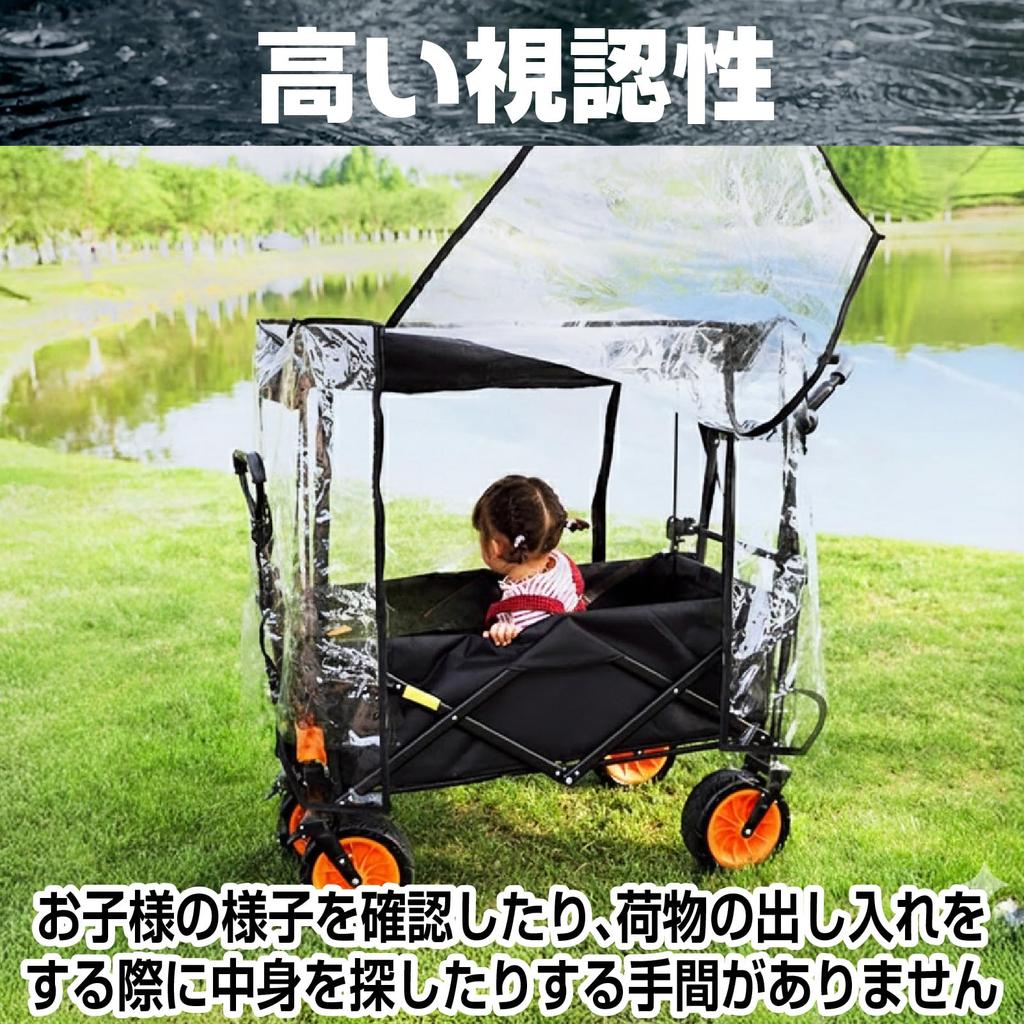 IMPACT Online Outdoor-Wagen, Transportwagen, Regenschutz, Karrenwagen, Dach (Transparent)