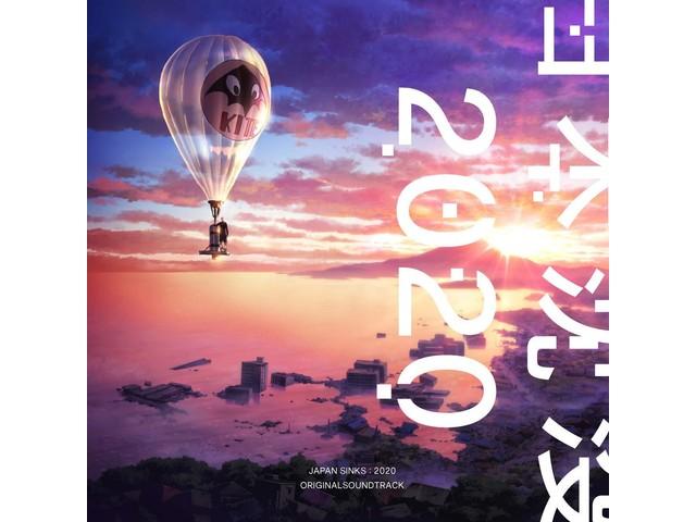 

[CD] Japan Sinks 2020 Original Soundtrack 2-disc Standard Edition EYCA-13004 NEW