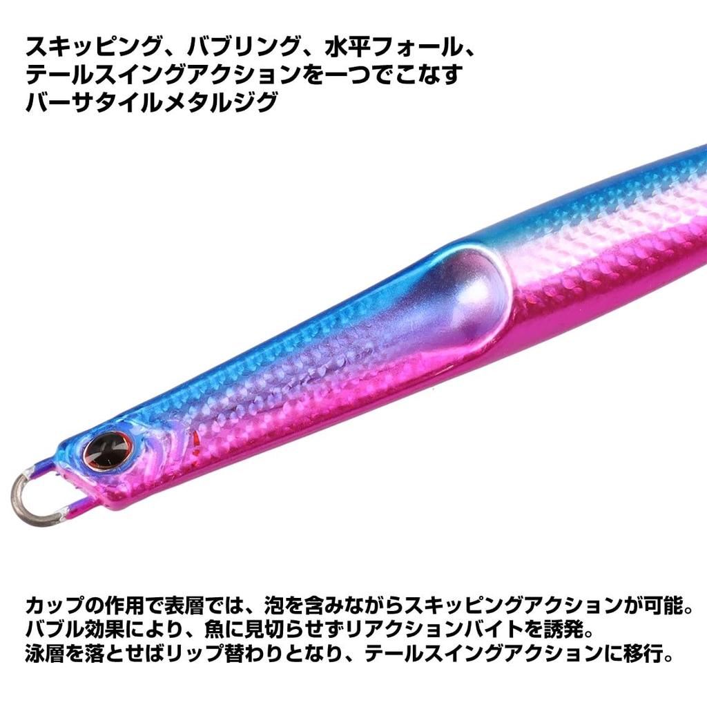 Daiwa Jig Jig 60g UV Pink Zebra