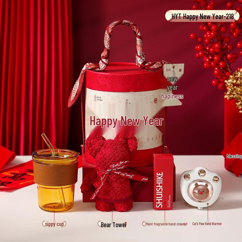 ME 2026 Year of the Horse New Year Corporate Gift Set