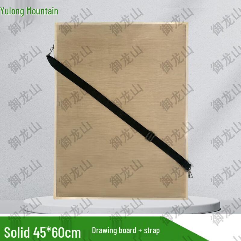 Wooden Field Topography Drawing Board