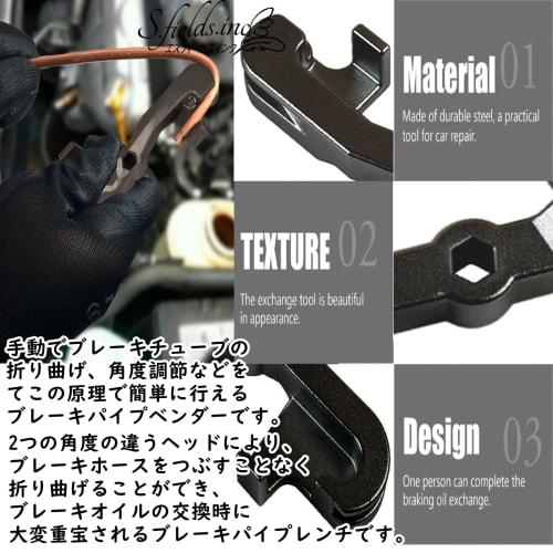 S.fields.inc Brake Pipe Bender, Manual Pipe Bender, Brake Hose, Car Pipe Cutter