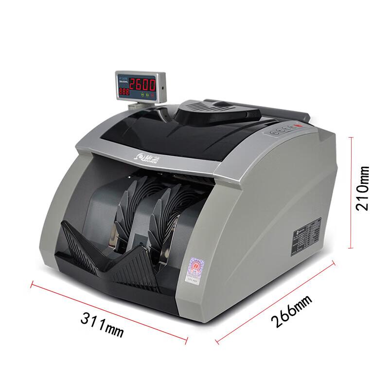 Kangyi JBYD-HT-2600B(B) Smart Banknote Counter
