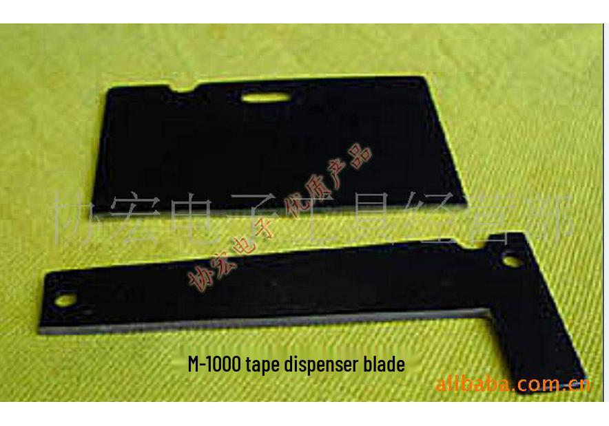 M-1000 Blade Pack: 550# Blades, 138# Toothed Silicone Sheet, 533# Paper Output Assembly