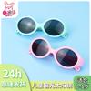 New stylish children's silicone polarized sunglasses, compact and lightweight, perfect for outdoor use, offering UV protection and sunshade