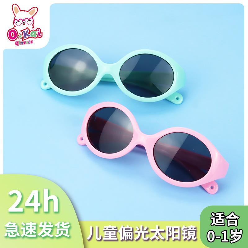 New stylish children's silicone polarized sunglasses, compact and lightweight, perfect for outdoor use, offering UV protection and sunshade
