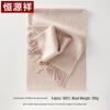 Hengyuanxiang Women's Pure Wool Scarf Shawl
