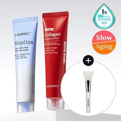 Wrapping Mask Pack 70mL Pinsel Spezialset, 2 Sorten zur Auswahl (Rotes Lacto-Kollagen/Hyaluronsäure-Wassertoxizität)