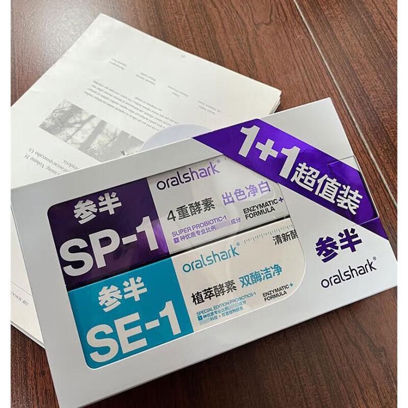 Oralshar Aurora White & Longjing Green Tea Toothpaste Value Pack