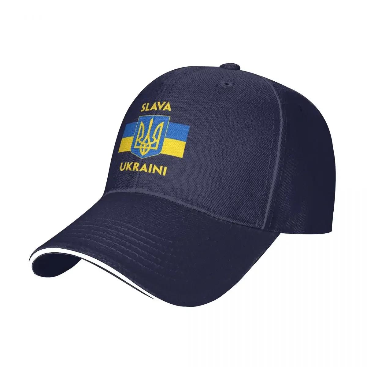 SLAVA TRIDENT GLORY TO Hiking Baseball Caps Men Adult Female Beach Dad Hats Hip Hop Trucker Cap One Size
