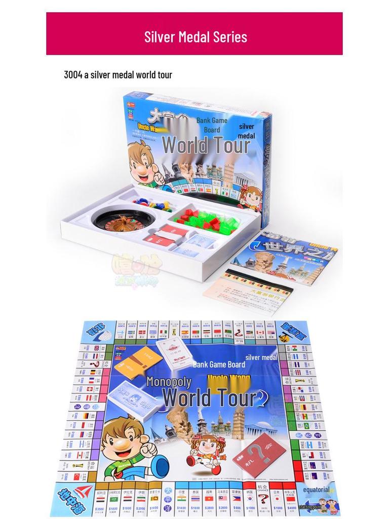 Monopoly Dünya Turu Çin Sürümü: Gümüş ve Bronz Madalya Maçı