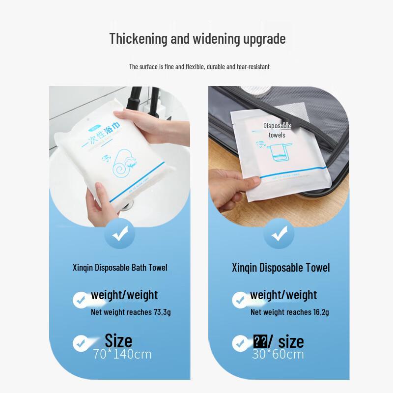 Xinqin Disposable Cotton Travel Towels