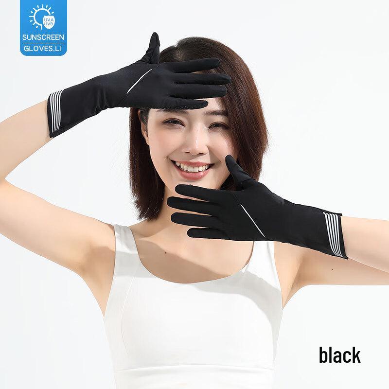 Ice Silk UV Protection Sunscreen Gloves