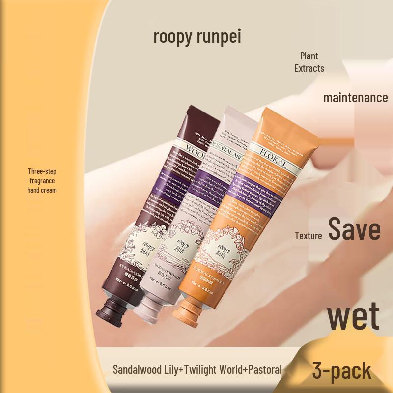 Roopy Poetic Series Hydrating Hand Cream Set