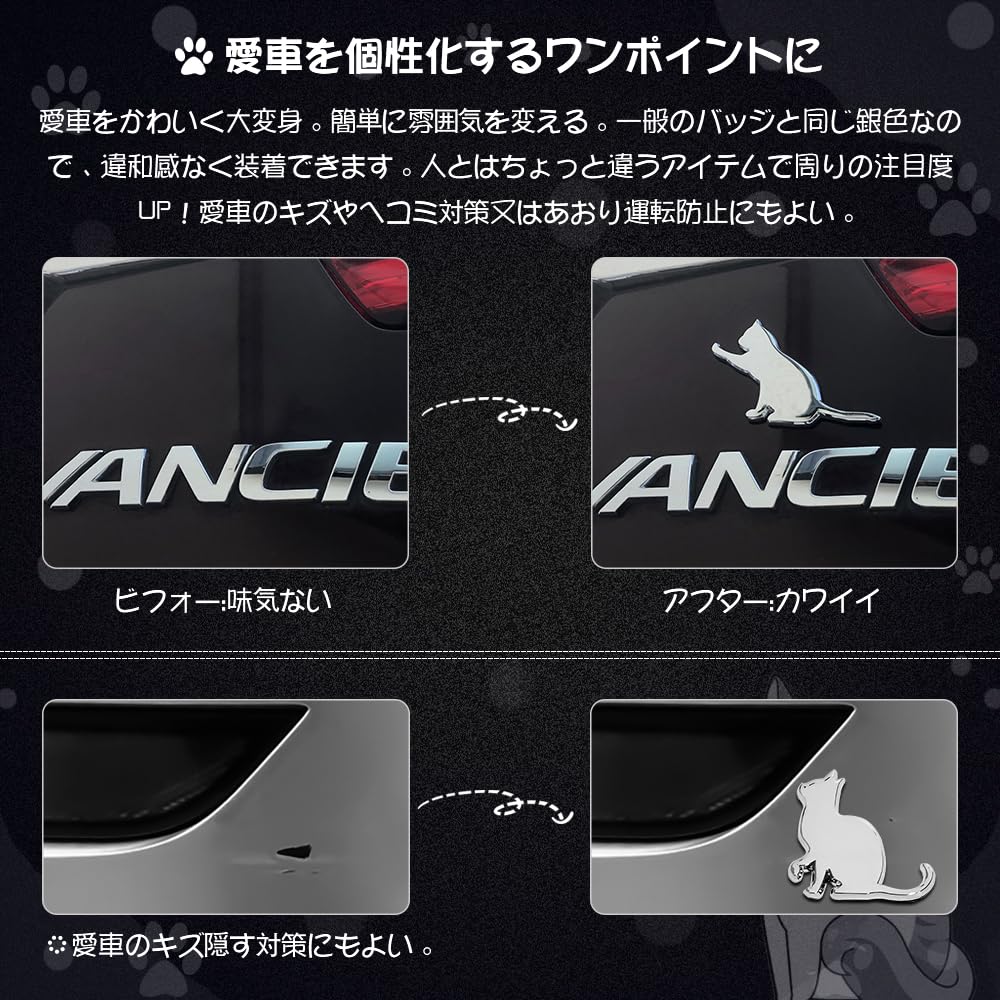 Futwod Aufkleber Katzenpfote Autoemblem 3D Metall Zubehör Auto Fahrrad Fahrrad Abzeichen Niedlich