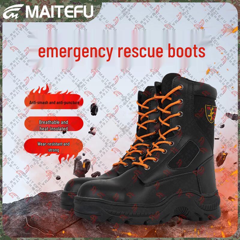 Высокие защитные ботинки MAITEFU для пожарных и спасателей 40