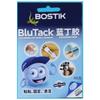 Bostik Blue Tack Wielokrotnego Użycia Klej Do Oprawiania i Dekoracji Ścian Z Czystym Usuwaniem