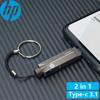 HP X5200M 32GB / 64GB / 128GB OTG Type C USB 3.1 USB Flash Drive Dual Memory Stick išmaniesiems telefonams, MacBook, planšetiniams kompiuteriams