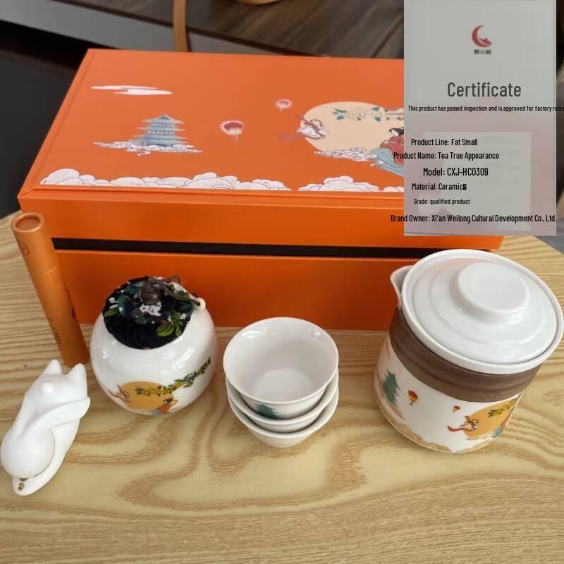 Chef Miss Chinese Ceramic Portable Travel Tea Set