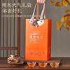 Jieying Welfare Chenpi Guangdong Golden Chenpi Gift Box 250g Gift for Elders To Receive
