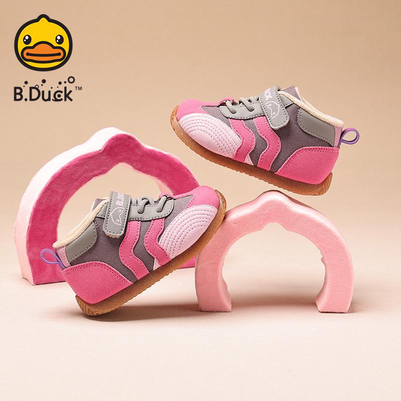 Little Yellow Duck Kids  Insulated Sports Shoes with Lightweight MD Sole 23 розовый/серый