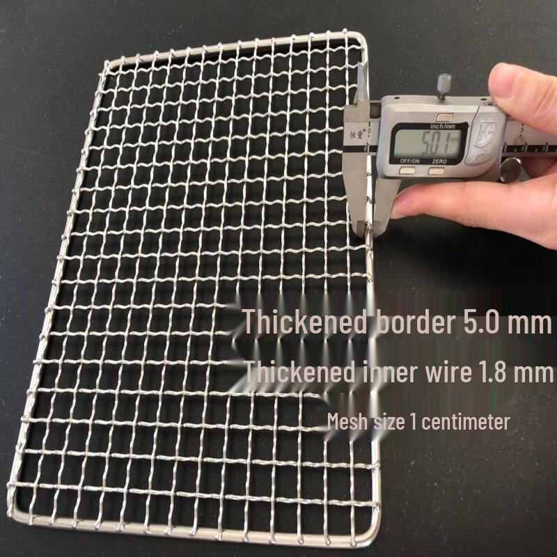 Chu Yi Qi Stainless Steel BBQ Grill Net