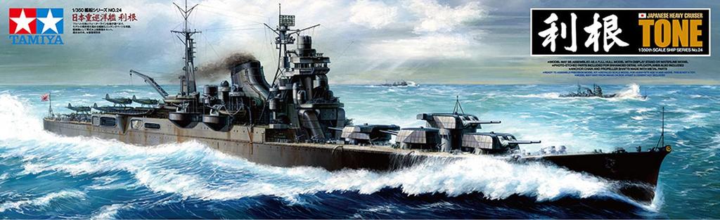 Tamiya Ship Series 24 Japanese Navy Heavy Cruiser Tone Plastic Model 1/350 No.