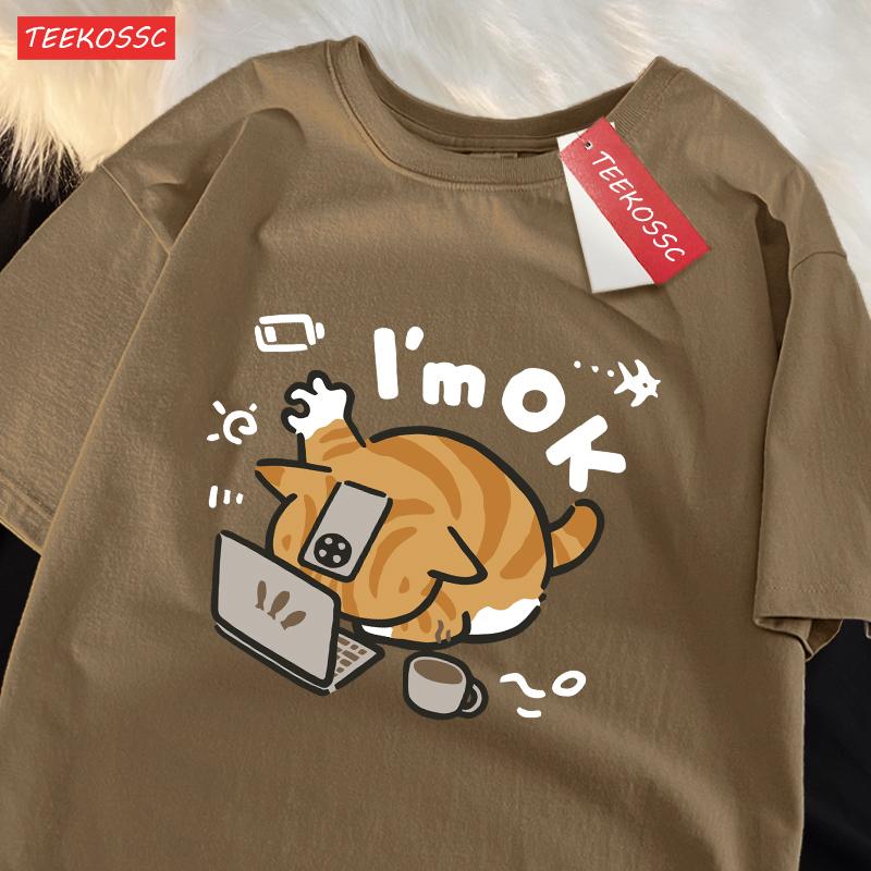 The Little Orange Cat Thinks It Can Still Hold On Print Mens Tee Shirt Cotton T-Shirts Breathable Soft Clothes All-Match Tops