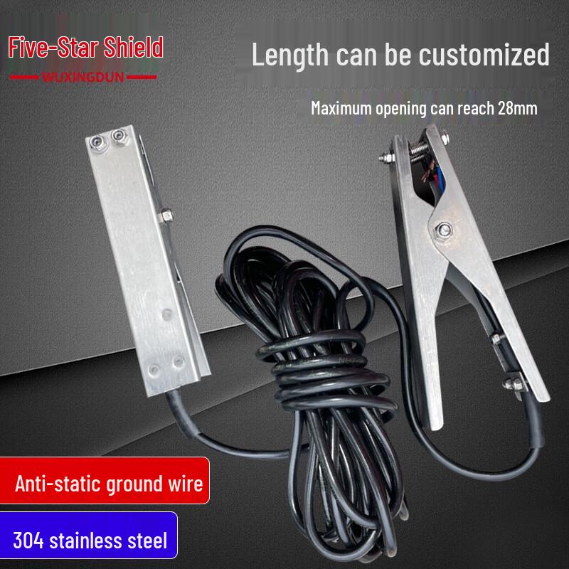 Stainless Steel Anti-static Grounding Clamp