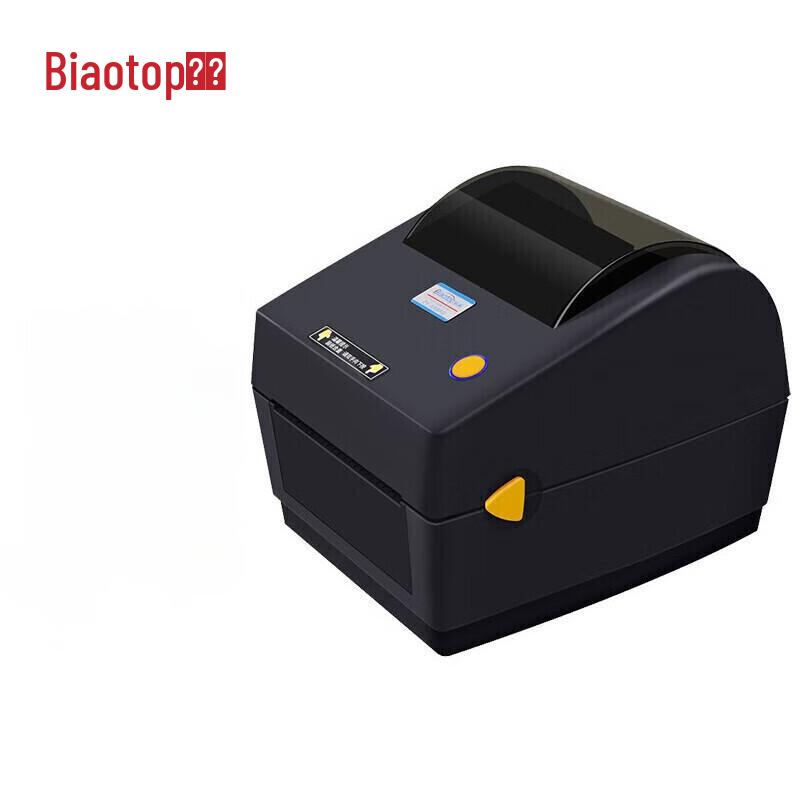 Biaotuo ZY-U98PD 4-inch Barcode Printer