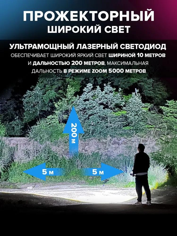 Long-range Rechargeable Flashlight With Built-in Battery, Fluorescent Strip, Red And Blue Flashing, Outdoor Flashlight.