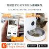 Beste Keuze Huisdier Voerbak voor Katten en Honden Automatische Huisdier Voerbak met App Inbegrepen Multifunctioneel Afstandsbediening Spraak Stil Beeld Nachtzicht Geschikt voor