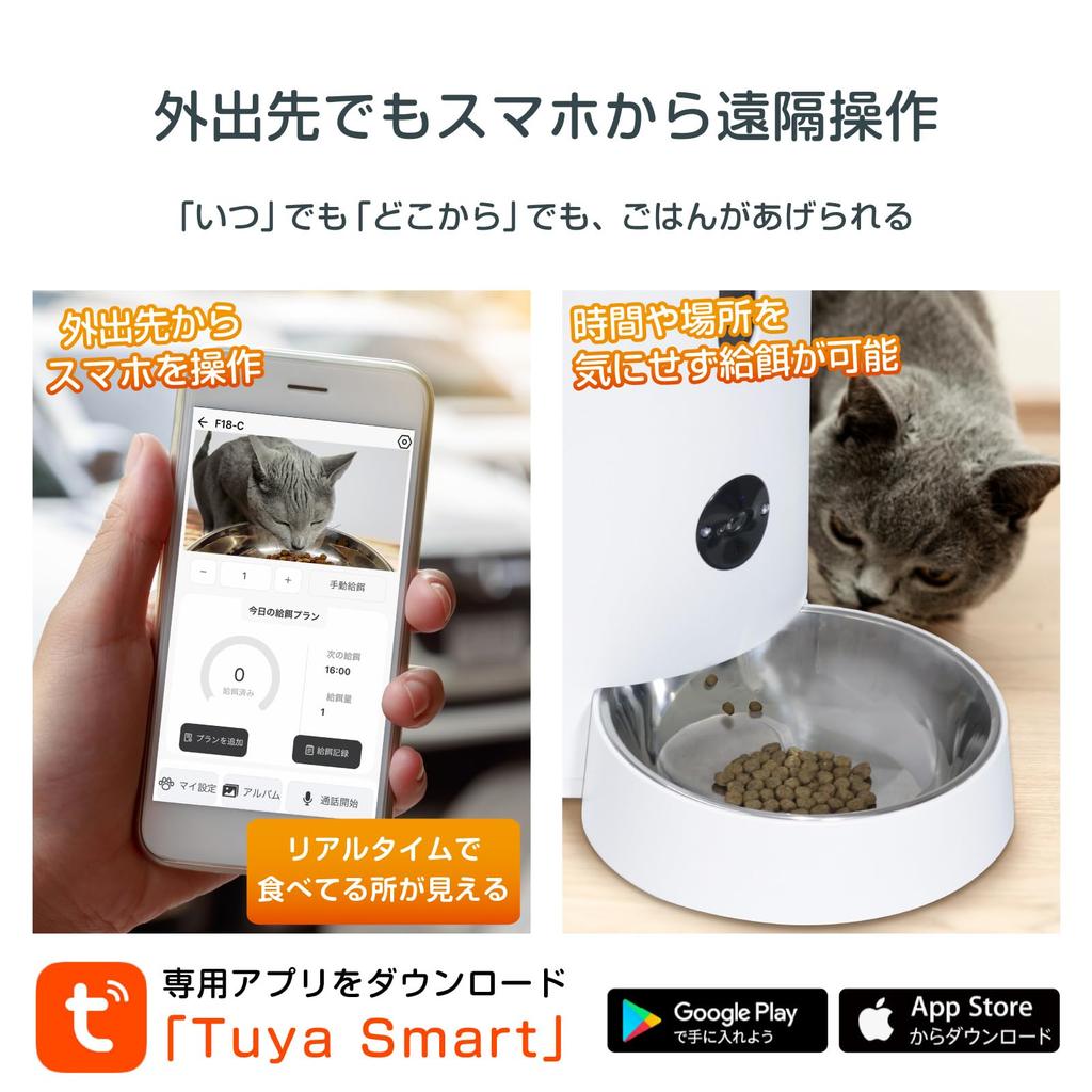 Beste Keuze Huisdier Voerbak voor Katten en Honden Automatische Huisdier Voerbak met App Inbegrepen Multifunctioneel Afstandsbediening Spraak Stil Beeld Nachtzicht Geschikt voor