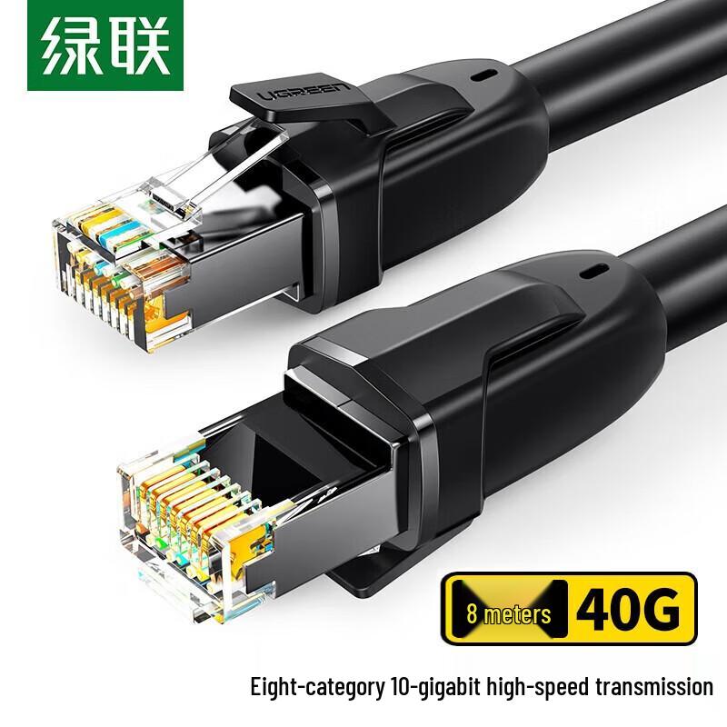 

UGREEN Cat8 Ethernet Cable