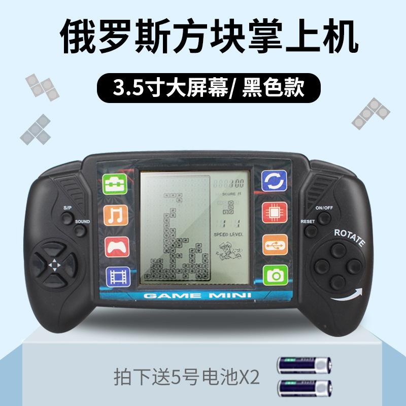 Large Screen Game Console, Retro And Nostalgic Classic Children's Handheld Game Console, Electronic Toy