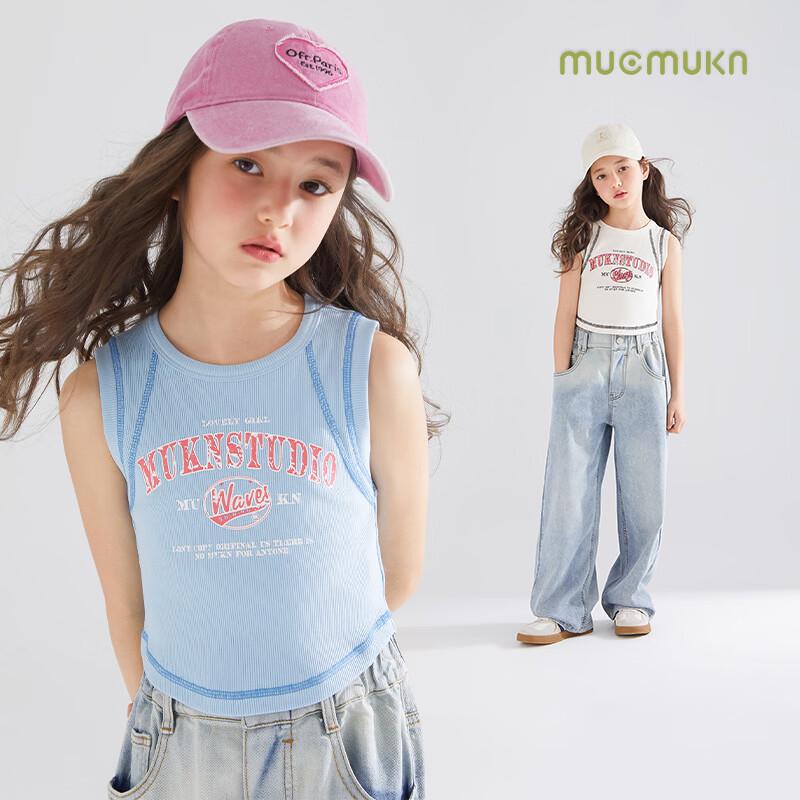 

Mucmukn Girls Cooling Printed Tank Top 120