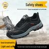 Men's Kevlar Safety Shoes: Anti-Smashing, Anti-Puncture, Bulletproof Fabric, Insulated Midsole.
