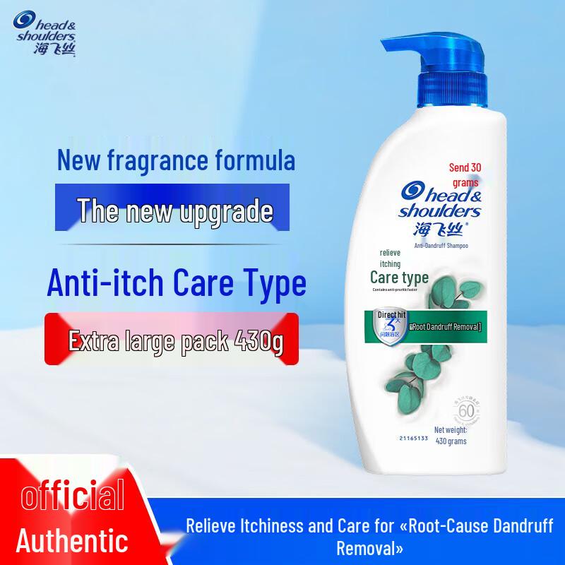 Head & Shoulders Itch Relief Care Anti-Dandruff Shampoo Twin Pack