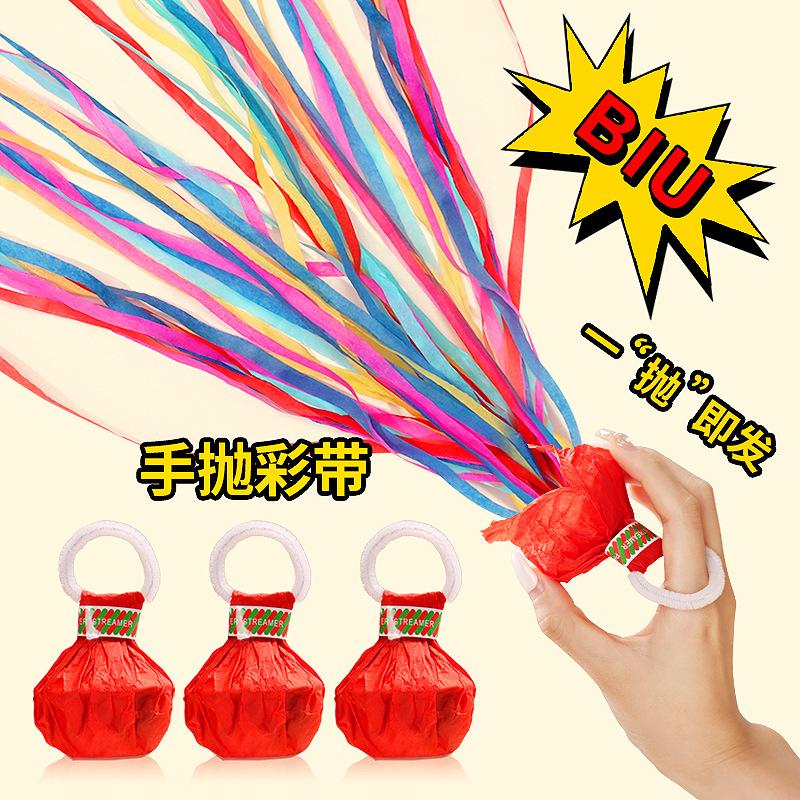 

Hand throwing ribbons, latte strips, decorative salute, wedding atmosphere props, birthday spray cylinder, handheld wedding fireworks Pull ring hand-thrown ribbon [single]
