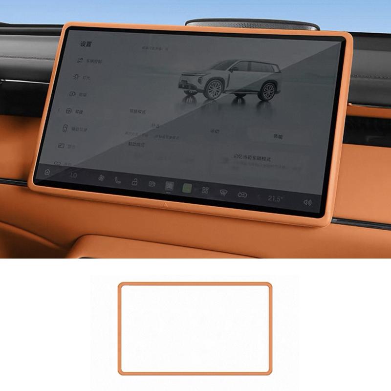 For GAC Trumpchi S7 2025 2026 Interior Screen Protector Silicone Cover Strip Auto Modified Accessories