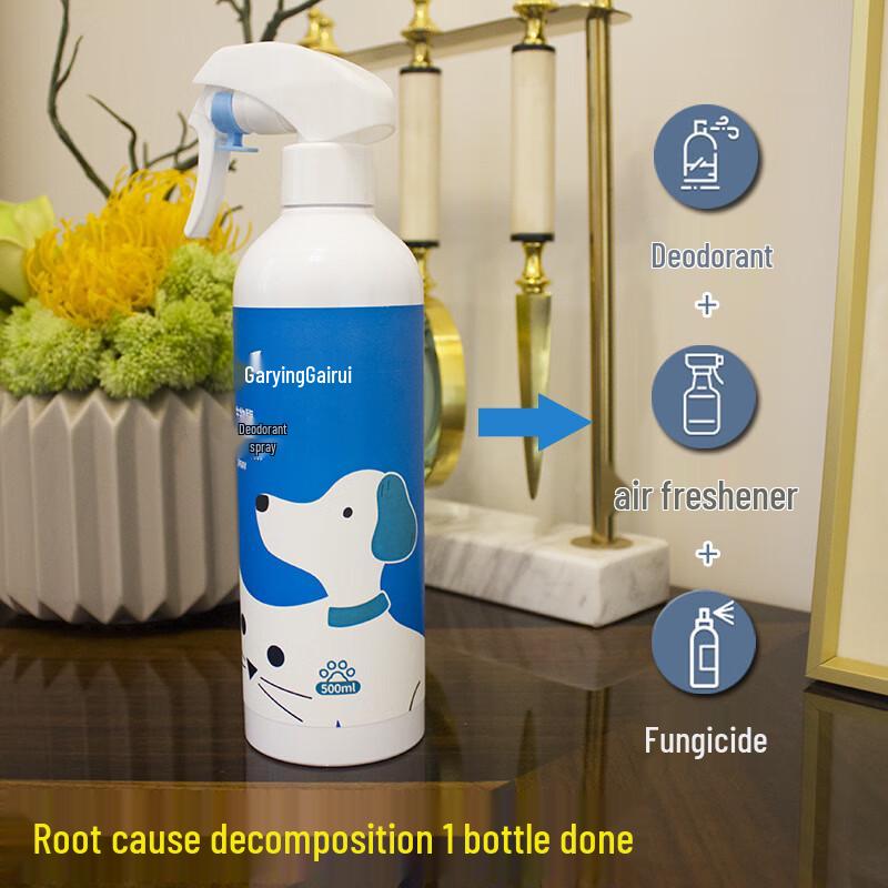 Meiruile Gairui Pet Bio-Enzyme Odor Eliminator Spray