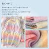 Kipzeui Gradient Gradient Soft Suitable for Knitting Yarn, Dyed, Colorful, Horsehair, Yarn, Sweaters, Approx. 305m, B#