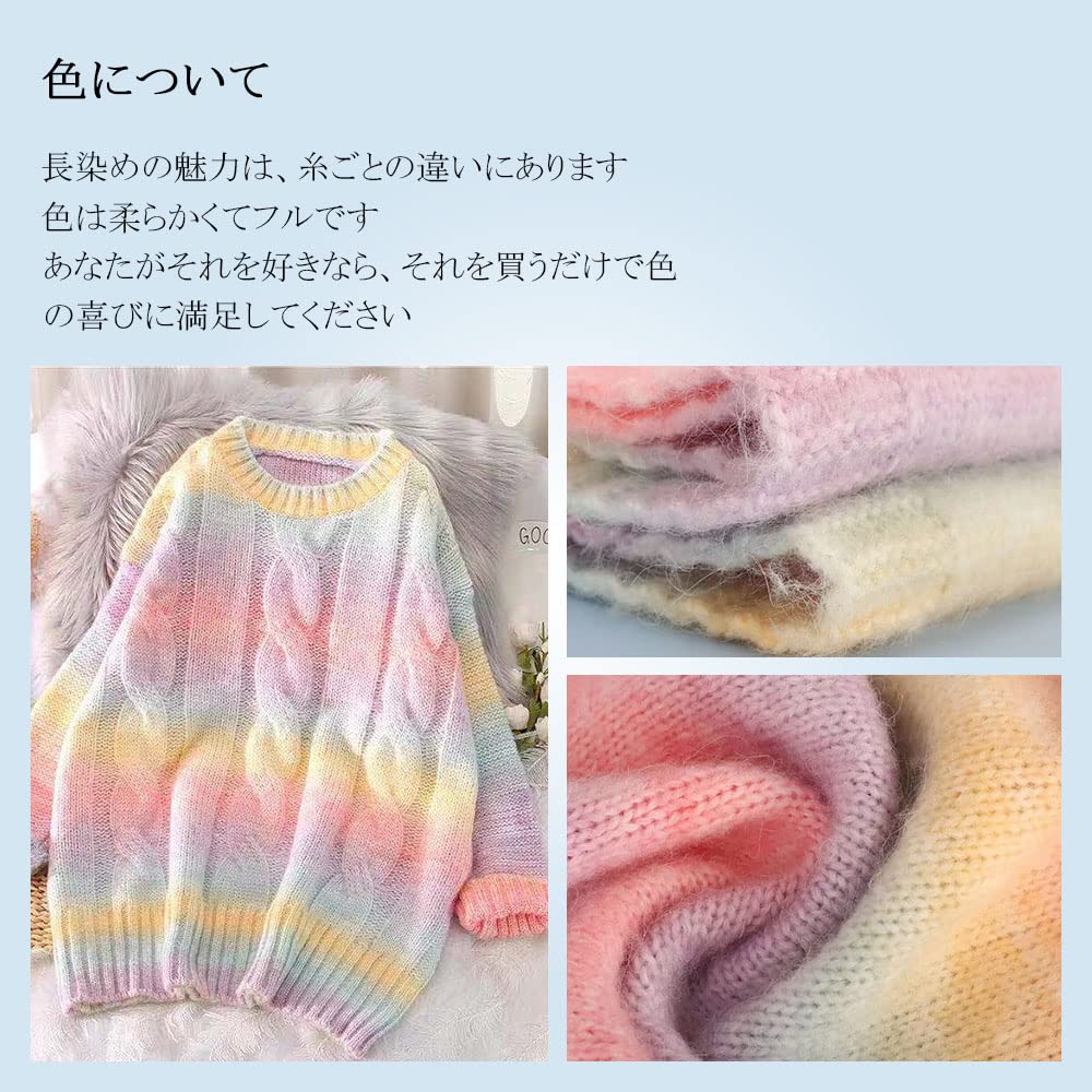 Kipzeui Gradient Gradient Soft Suitable for Knitting Yarn, Dyed, Colorful, Horsehair, Yarn, Sweaters, Approx. 305m, B#