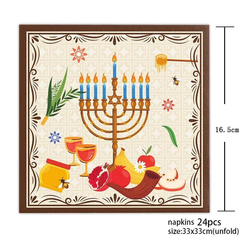 Rosh Hashana Supplies Hebrew Disposable Tableware Rosh Hashana Plates Napkins cup for Jewish Rosh Hashana party Decorations