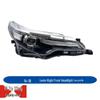 Toyota Levin (2014-2021) Hybrid Front Headlight Cover Assembly