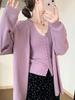 Korean Style Knit V-Neck Cardigan & Camisole Set for Women - Autumn/Winter Sweater Vest Duo