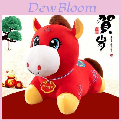 Pony Year Mascot Plush Toy With Soft Short Pile For Chinese New Year Gift