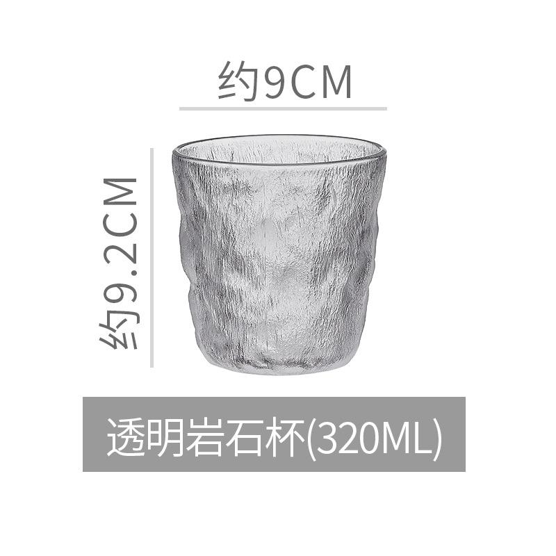 Coffee Cup Glacier Pattern Glass Household High-value Cup Water Cup Summer Juice Cup Beer Cup
